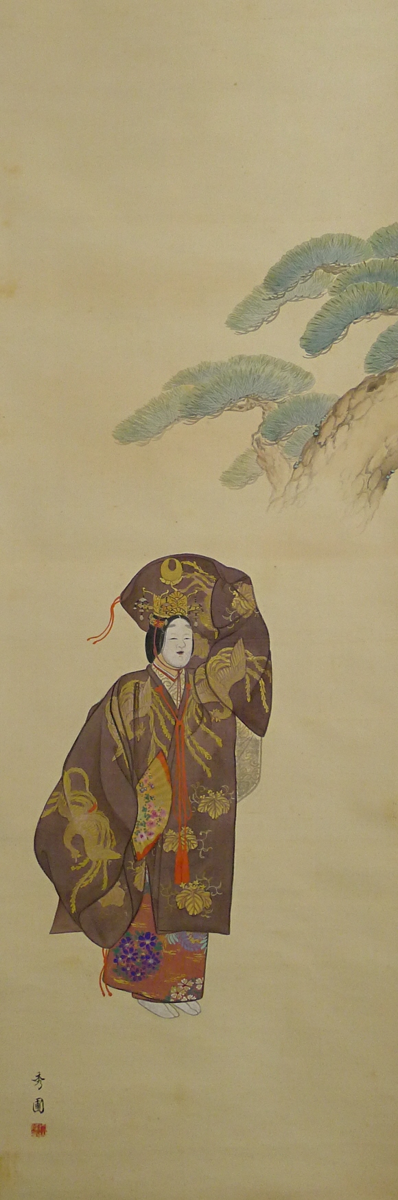 Noh Performing Art