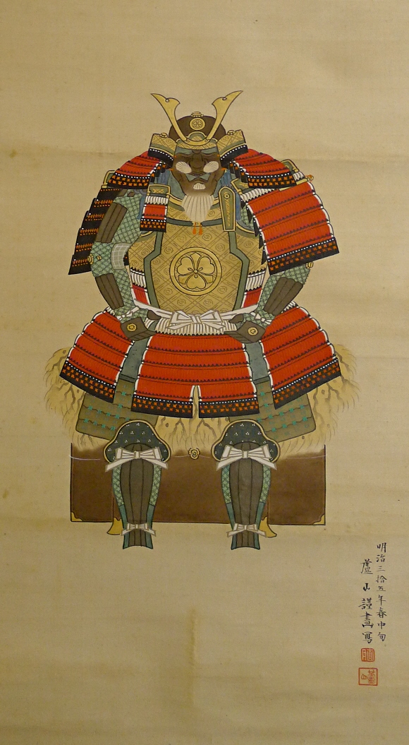 Kabuto Helmet & Yoroi Samurai Aromor