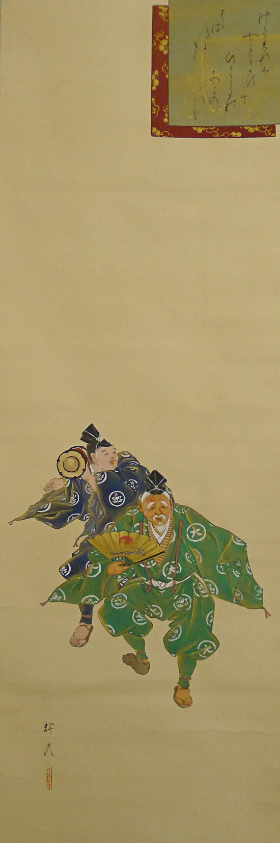 Nou Japanese Traditional Art Actors