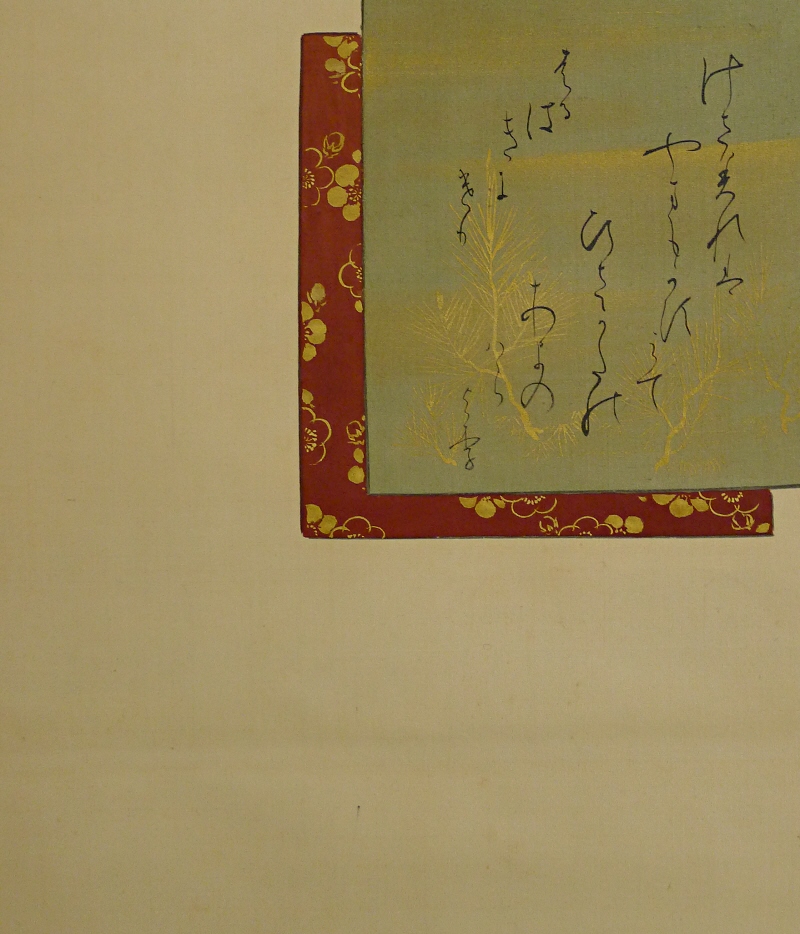 Waka Poem on Origami Papers