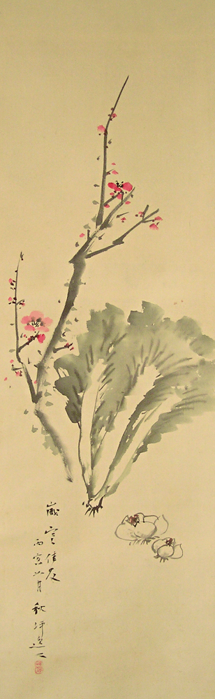Ume, Hakusai, Ninniku