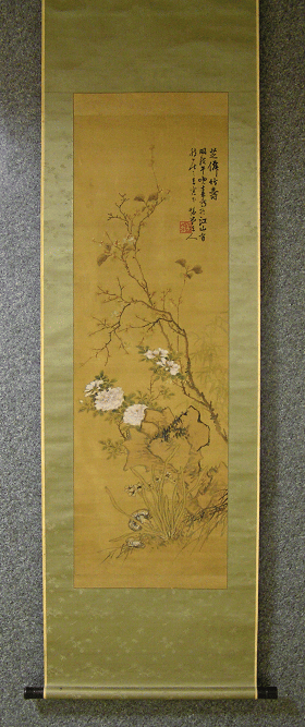 Ume and Peony Flowers