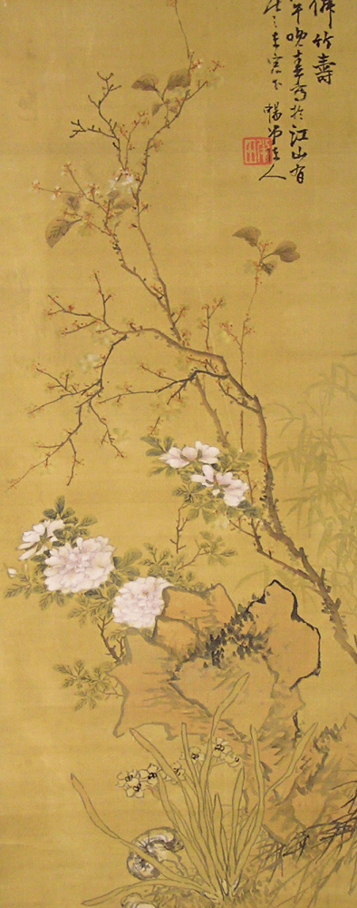 Ume and Peony Flowers