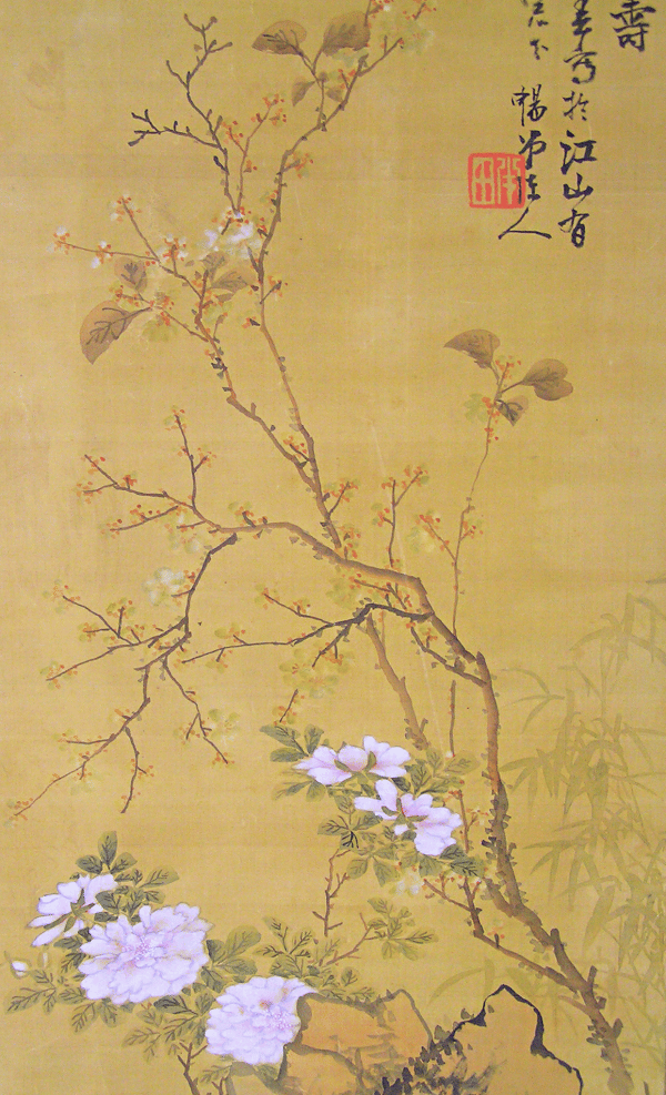Ume, Peony and Bamboo