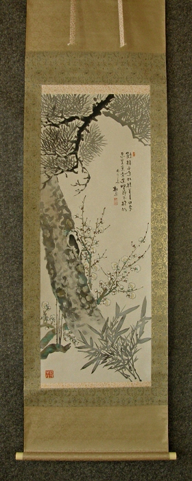 [ Matsu, Bamboo & Ume Trees ] with Certificate