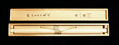 In Original Wooden Box