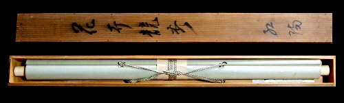 In Kakejiku Wooden Box