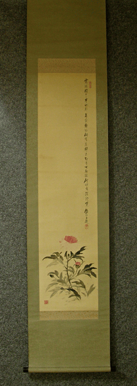 [ Peony Flowers ] by Tetsuzan Yano