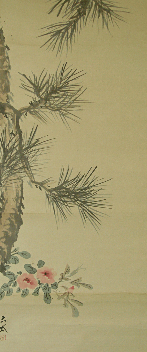Japanese Pine Tree and Peony Flowers