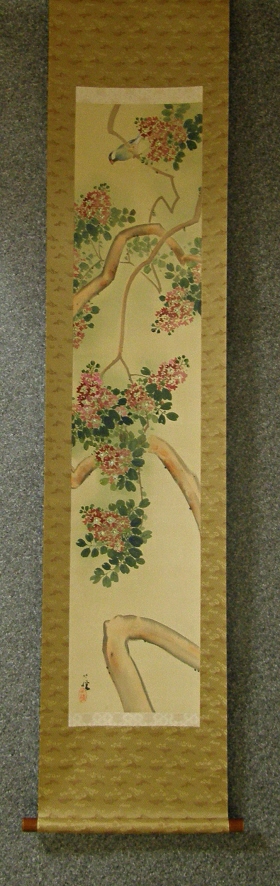 [ Bird on Jarool Tree ] with Box