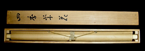 In Original Wooden Box