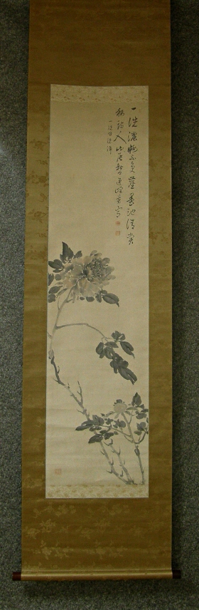 [ Black Peony Flower ] Antique