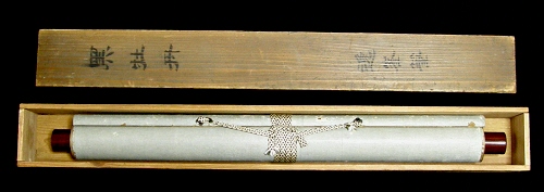 In Wooden Scroll Box