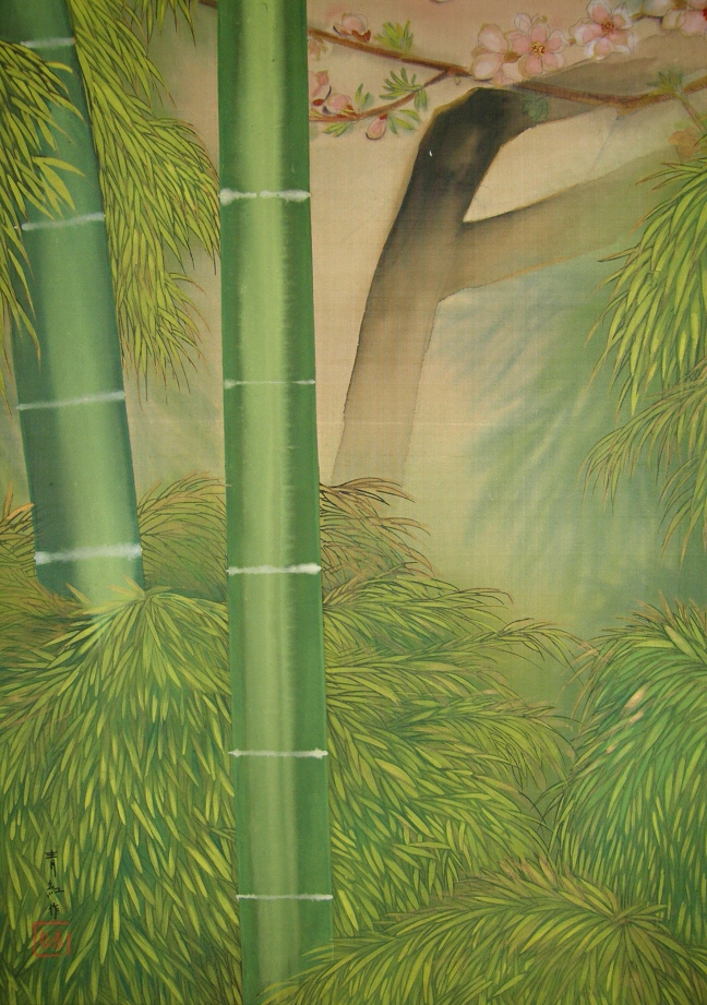 Take Tree (Bamboo)