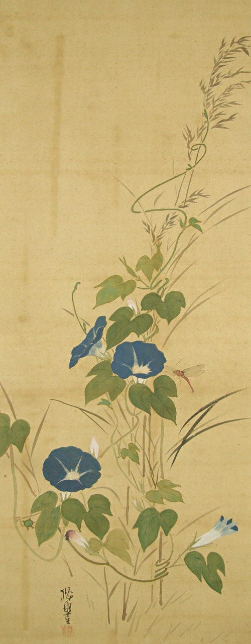 Bell (Morning Glory, Asagao)