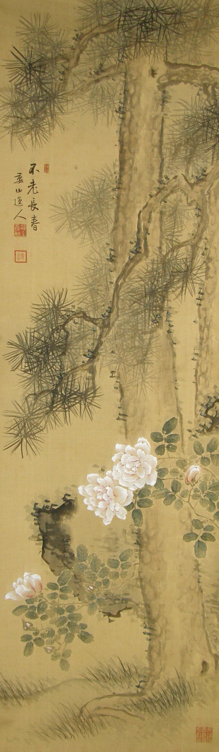 Matsu Tree and Botan Flowers