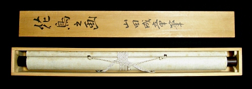 In Wooden Wall Scroll Box