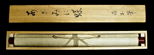 Wooden Wall Scroll Box