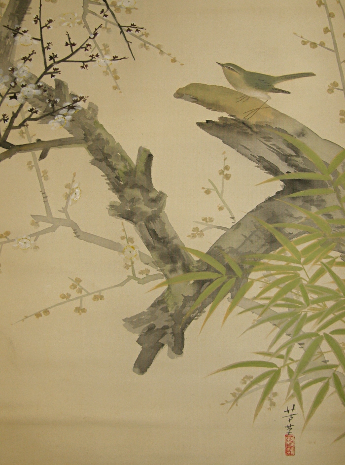 Bamboo Leaves, Warbler