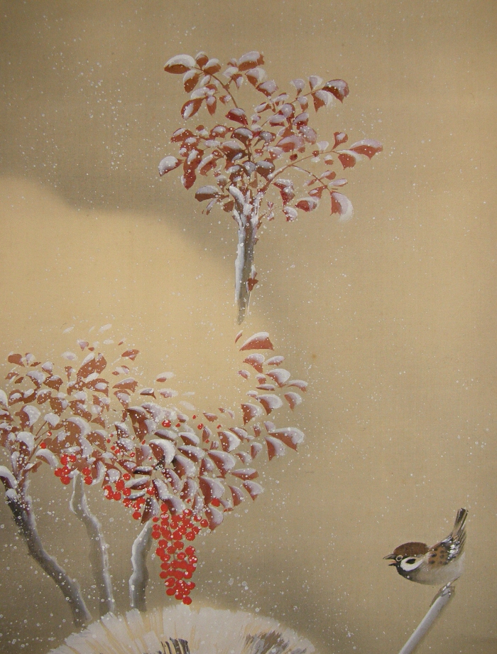 Nanten Nuts, Suzume Bird (Sparrow)