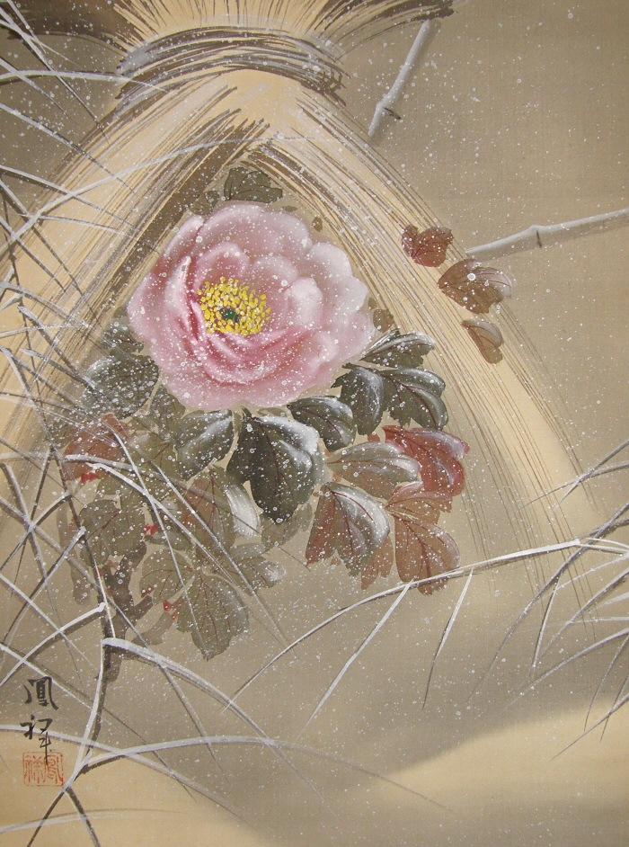 Japanese Botan Flower