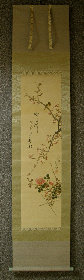[ Ume, Camellia Flowers & Bird ]
