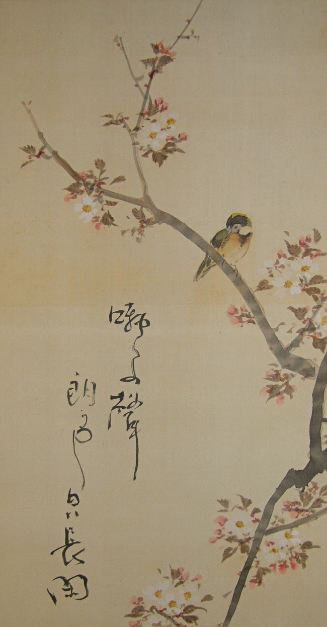 Ume (Japanese Apricot) Tree, Bird on Branch