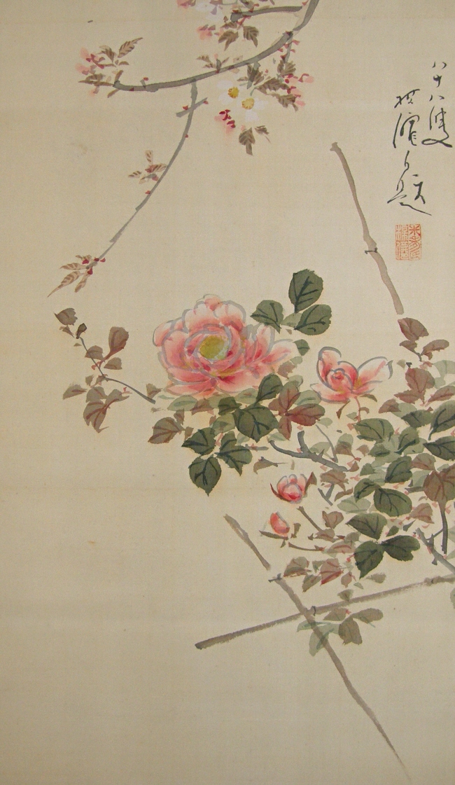 Tsubaki Flower (Camellia)