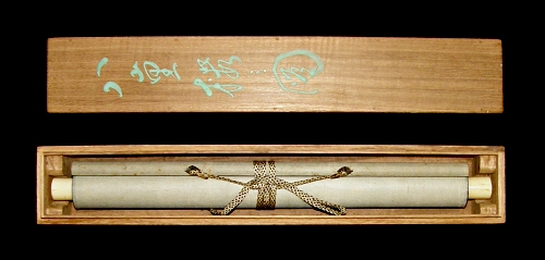 In Tomobako Original Wooden Box