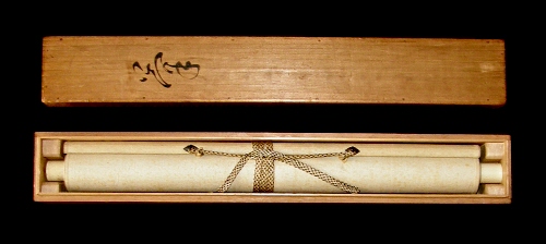 Tomobako Original Wooden Box