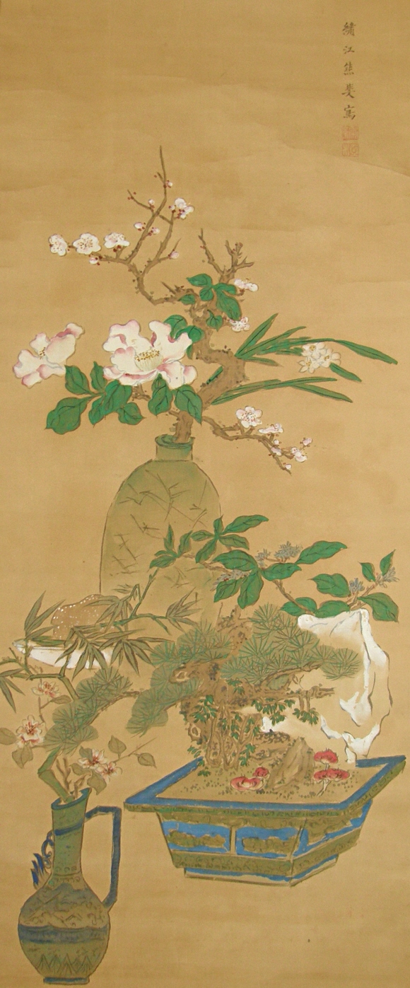 The Japanese Art of Flower Arrangement