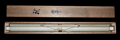 In Tomobako Original Wooden Box