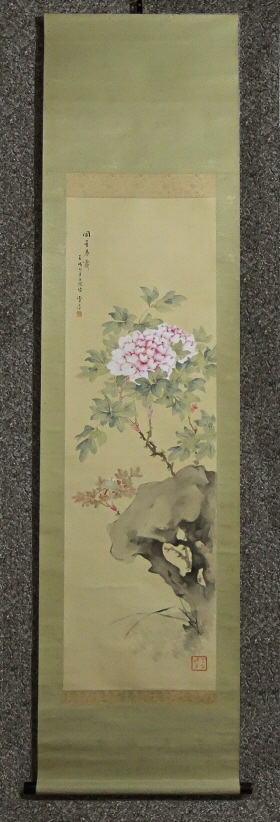 [ Peony Flowers ] Painted in 1922
