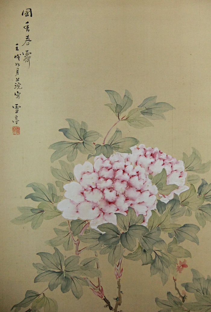 Botan Peony Flowers & Leaves