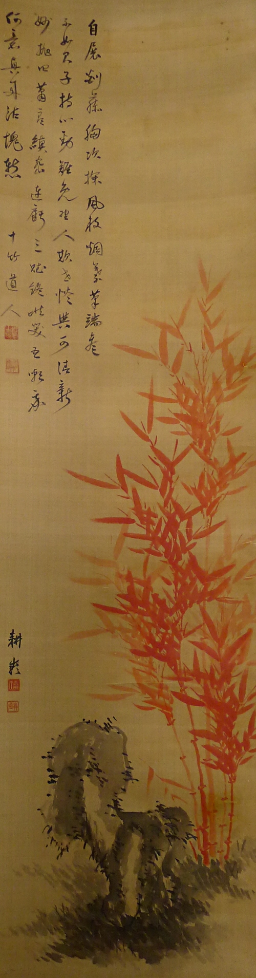 Shuchiku Red Bamboo & San Kanji Writing