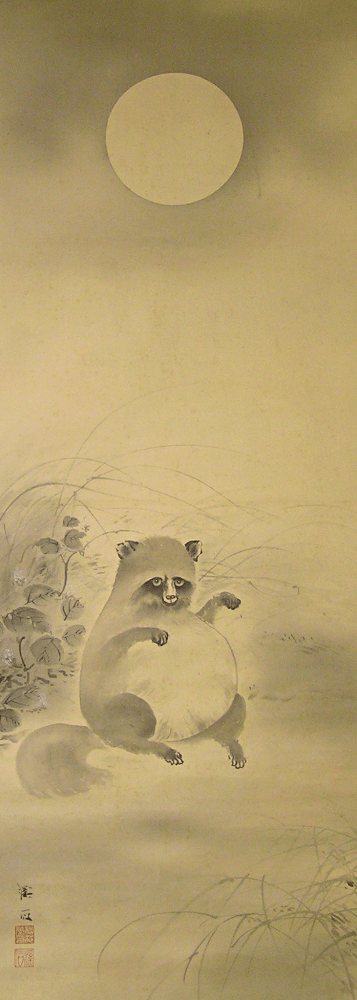 The Moon and a Raccoon Dog