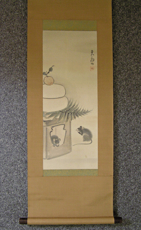 New Year Rice Cake and Mice