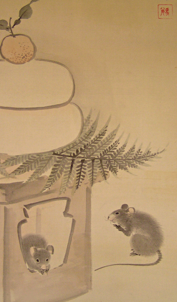 New Year Rice Cake and Mice