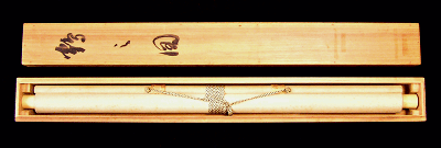 In Original Wooden Box