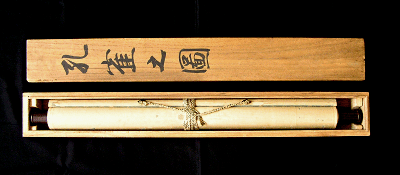 In Original Wooden Box