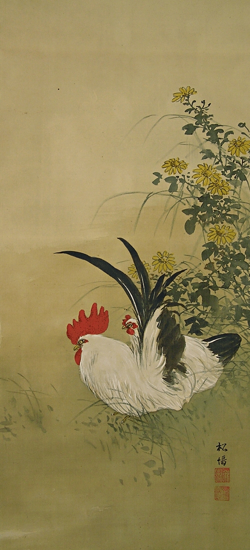 Kiku Flowers & Leaves, Rooster, Hen