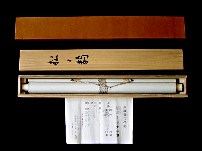 Original Wooden Box, Paper Box and Certificate