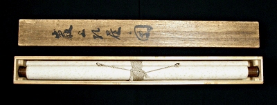 In Original Wooden Box