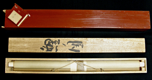 In Original Wooden Box & Lacquered Outer Box