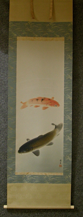 [ Carp ] Koi Fish