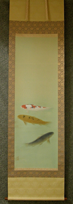 [ Swimming Carp Fish ] Koi Fish