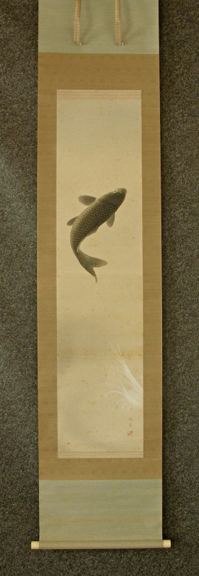 [ Jumping Carp ] Koi Fish