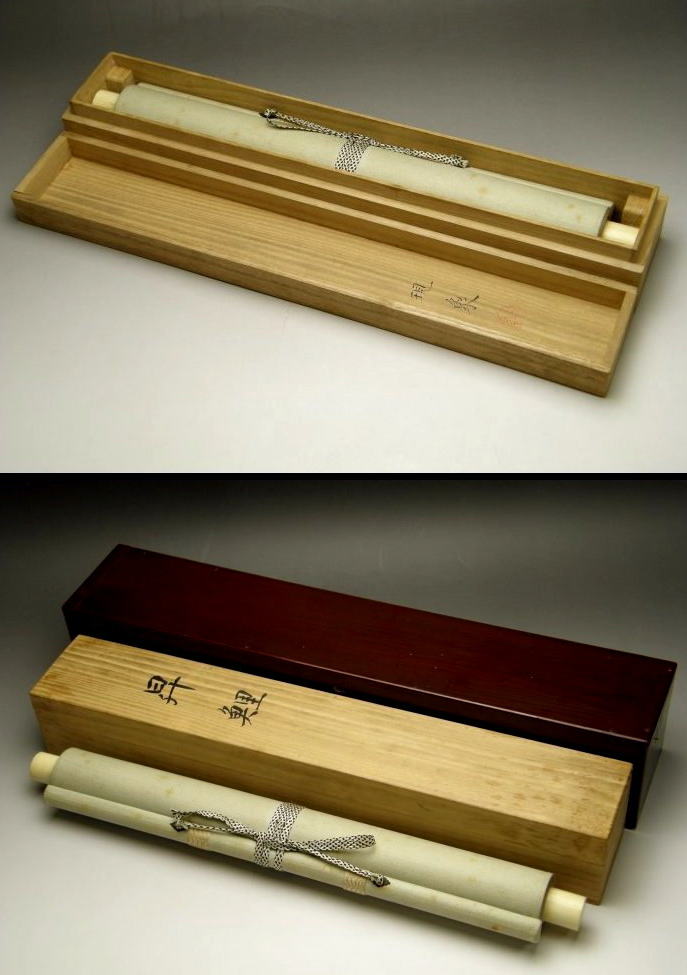 Hakogaki Endorsement is done