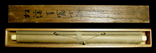 In Original Wood Box