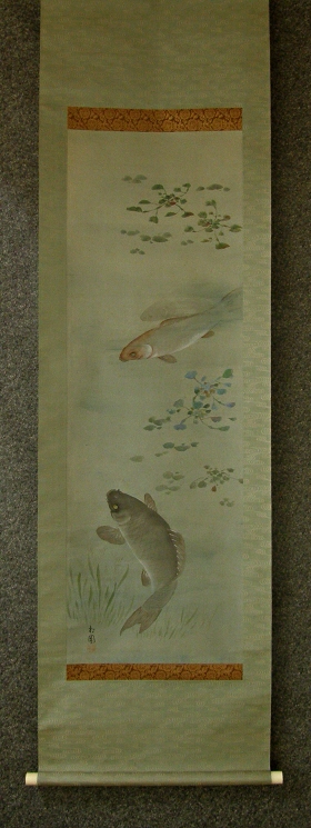 [ Swimming Carp ] Koi Fish